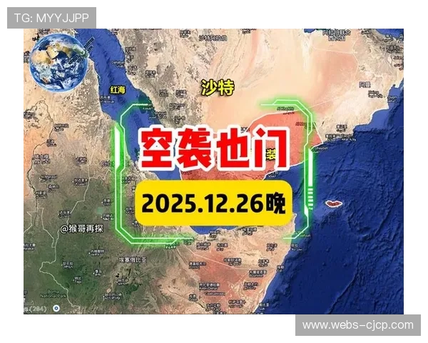 沙特资本持续关注意甲：多支球队获中东投资，财务公平法案面临挑战